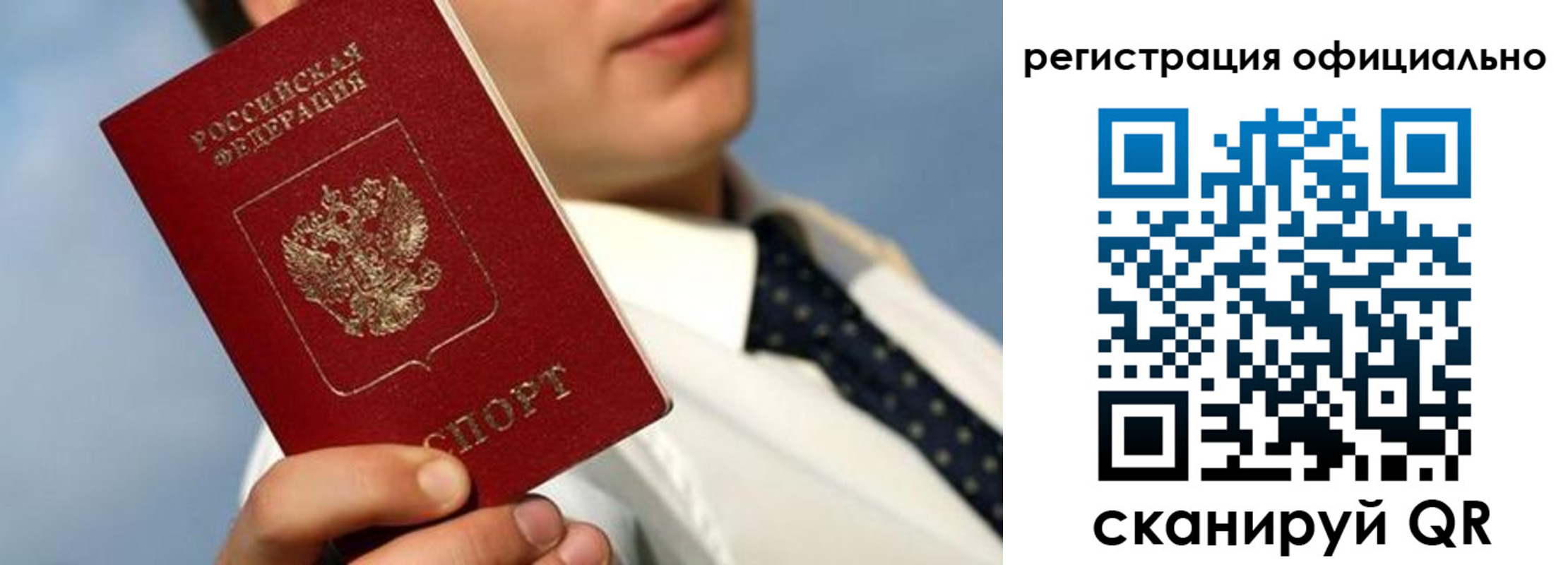 прописка гарантия в Лермонтове