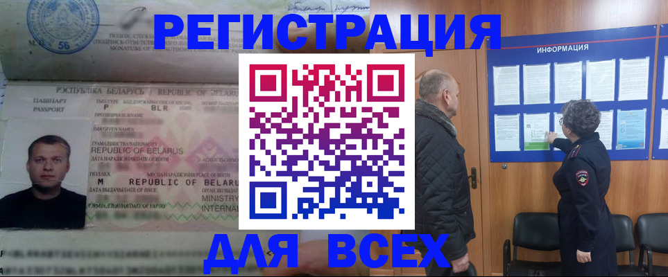 где прописаться в Лермонтове